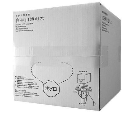 白神山美水館 白神山地の水 10L×1箱入【日本出荷】