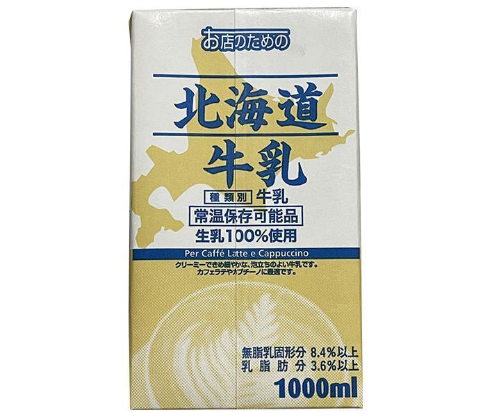 Lait UCC Hokkaido pack papier 1000 ml x 6 bouteilles pour magasins 