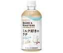 UCC BEANS & ROASTERS Milk Lover's Latte Bouteille PET de 450 ml x 24 bouteilles 