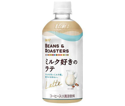 UCC BEANS&ROASTERS(ビーンズロースターズ) ミルク好きのラテ 450mlペットボトル×24本入