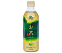 Cheerio Tea with Gyokuro 500ml plastic bottle x 24 bottles 