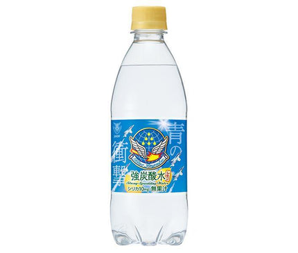 チェリオ 強炭酸水 レモン 500mlペットボトル×24本入【日本出荷】