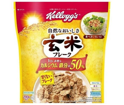 Kellogg's Brown Rice Flakes 240g x 6 