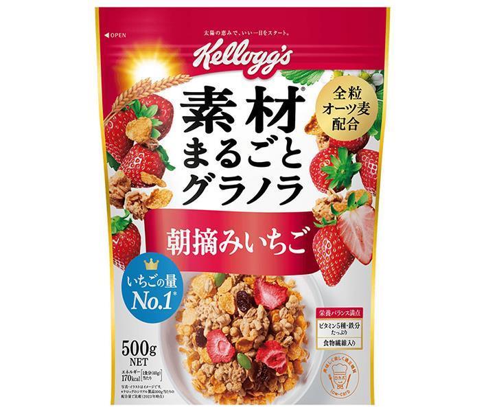 [11/25~ 10% off all products!!] Kellogg's Whole Ingredient Granola, Freshly Picked Strawberries, 500g x 6 bags