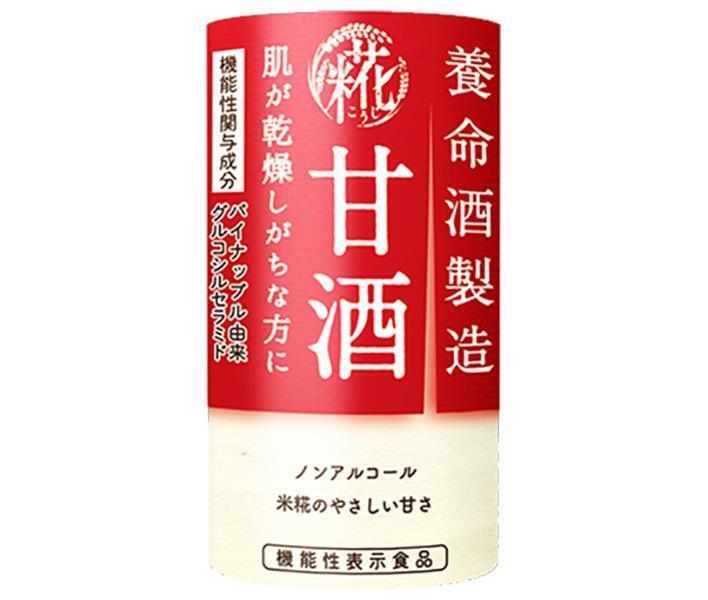 養命酒 養命酒製造 甘酒【機能性表示食品】 125mlカートカン×18本入