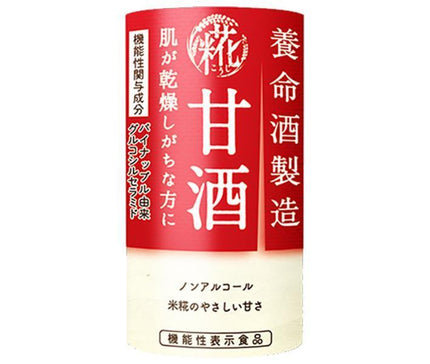 Yomeishu Yomeishu Manufacturing Amazake [Aliment avec allégations fonctionnelles] 125 ml Cartocan x 18 bouteilles 