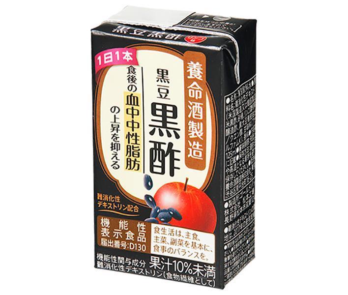 養命酒 黒豆黒酢【機能性表示食品】 125ml紙パック×18本入