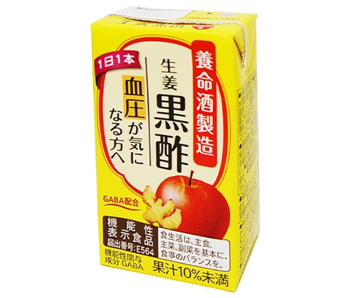 Yomeishu Ginger Black Vinegar [Functional Food] 125ml paper pack x 18 bottles 