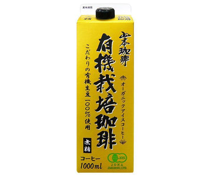 Yamamoto Coffee Organically Grown Coffee Unsweetened 1000ml Paper Pack x 6 