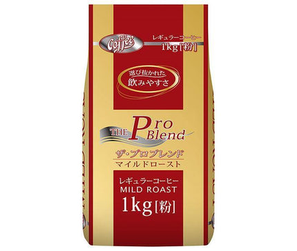 山本珈琲 ザ プロブレンド マイルドロースト 1kg×1袋入