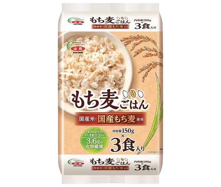 JA Zennoh Riz d'orge gluant domestique 3 portions (150 g x 3) x 8 sachets 