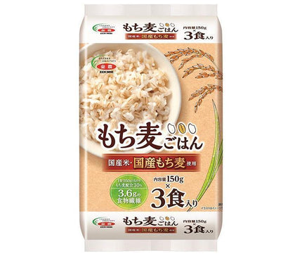 JA全農 国産 もち麦ごはん 3食 (150g×3)×8袋入