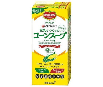 Del Monte Corn Soup Made with Soy Milk 1000ml Paper Pack x 6 