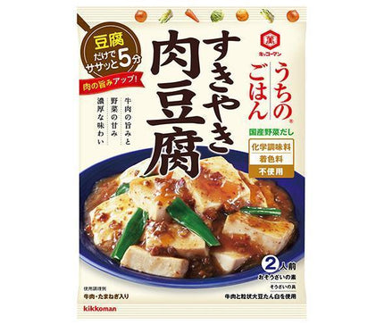 Kikkoman Uchi no Gohan Sukiyaki Meat and Tofu 140g x 10 bags 