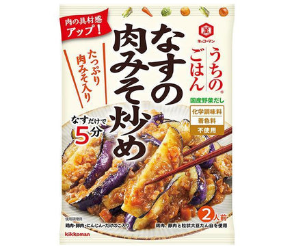 Kikkoman Uchi no Gohan Osozai no Moto Eggplant Meat Miso Stir-Fry 145g x 10 Bags 