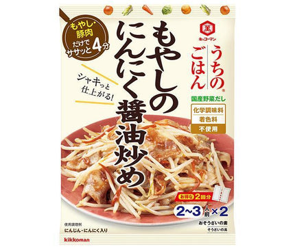 Kikkoman Uchi no Gohan Bean Sprouts Stir-fried with Garlic and Soy Sauce 90g x 10 bags 