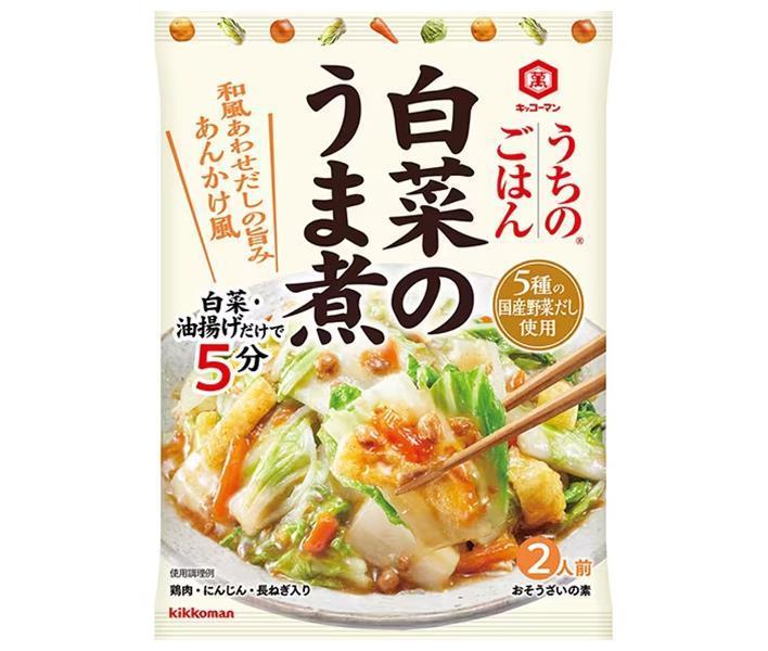 キッコーマン うちのごはん おそうざいの素 白菜のうま煮 129g×10袋入【日本出荷】