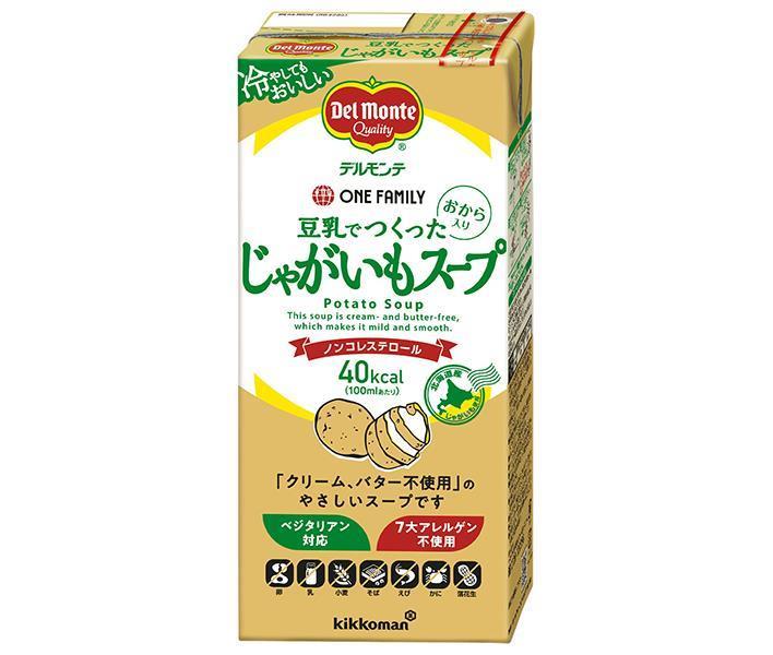 デルモンテ 豆乳でつくったじゃがいもスープ 1000ml紙パック×6本入【日本出荷】
