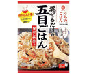 Kikkoman Uchi no Gohan Riz mélangé Riz Gomoku mélangé avec un délicieux Dashi 112 g x 10 sachets 