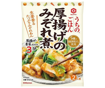 キッコーマン うちのごはん おそうざいの素 厚揚げのみぞれ煮 110g×10袋入