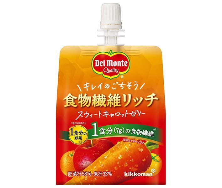 Del Monte Gelée de Carotte Douce Riche en Fibres Alimentaires Pochette 160g x 30 pièces 