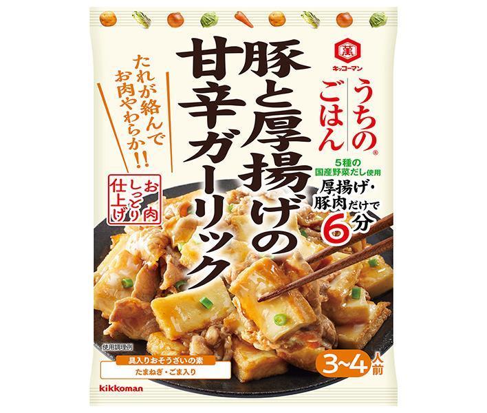 [11/25~ 10% off all products!!] Kikkoman Uchi no Gohan Pork and Fried Tofu with Sweet and Spicy Garlic 82g x 10 bags