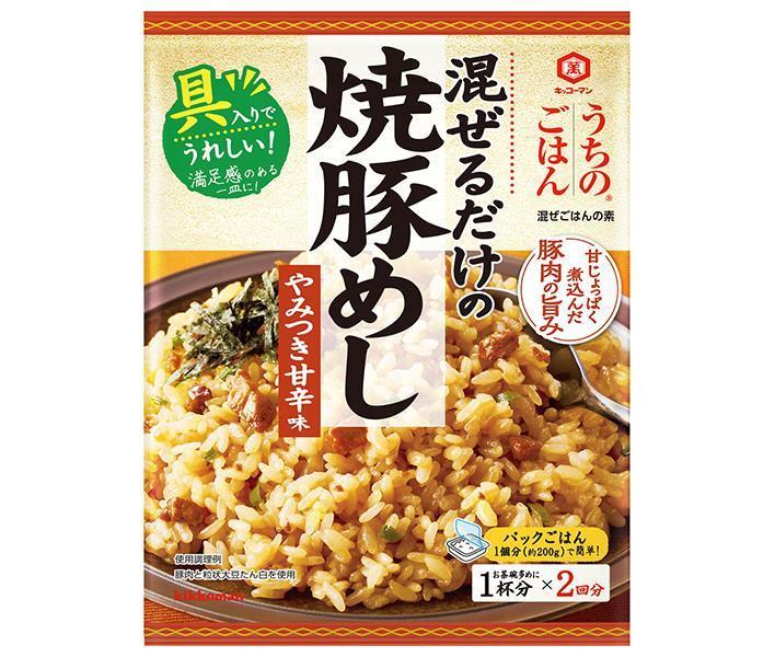 [11/25~ 全商品10%OFF!!] キッコーマン うちのごはん 焼豚めしやみつき甘辛味 66g×10袋入