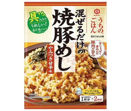 [11/25~ 10% off all products!!] Kikkoman Uchi no Gohan Yakibuta Meshi Addictive Sweet and Spicy Flavor 66g x 10 bags