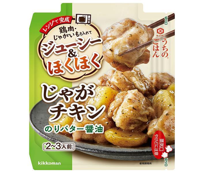 [11/25~ 10% off all products!!] Kikkoman Uchi no Gohan Jaga Chicken Nori Butter Soy Sauce 60g x 10 bags