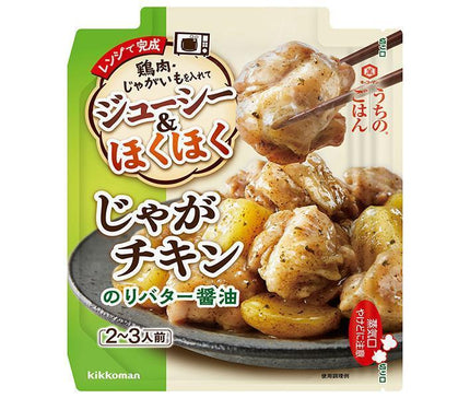 キッコーマン うちのごはん じゃがチキンのりバター醤油 60g×10袋入【日本出荷】