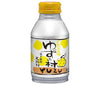 Umajimura Agricultural Cooperative Yuzu no Mura Yuzu Drink 280ml Bottle Can x 24 Cans 