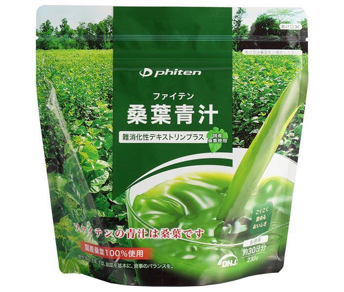 ファイテン 桑葉青汁 難消化性デキストリンプラス 230g×1袋入【日本出荷】