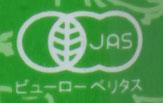 創健社 有機緑茶 500mlペットボトル×24本入