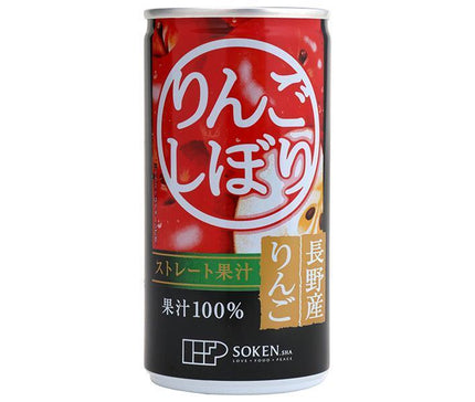 創健社 りんごしぼり 190g缶×20本入