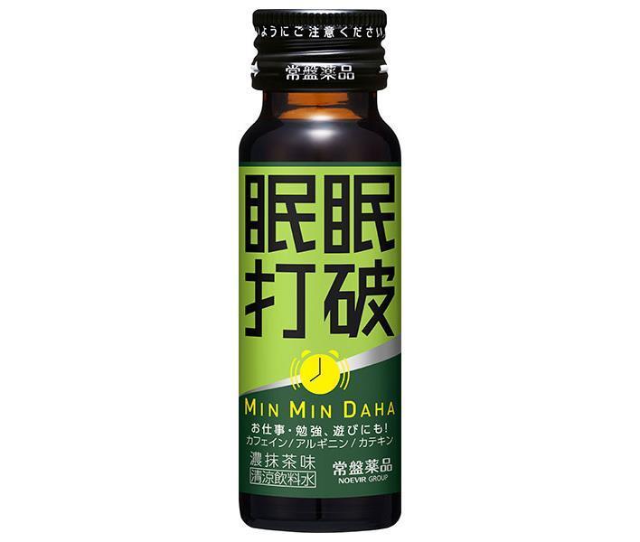 常盤 眠眠打破 濃抹茶味 50ml瓶×50本入【日本出荷】