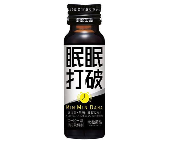 常盤薬品工業 眠眠打破(ミンミンダハ) 50ml瓶×50本入【日本出荷】