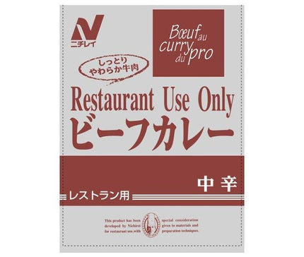 Nichirei Foods Restaurant Use Only Beef Curry, Medium Spicy, 200g x 30 bags 