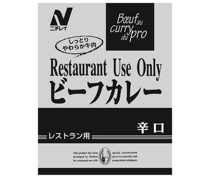 ニチレイフーズ Restaurant Use Only (レストラン ユース オンリー) ビーフカレー 辛口 200g×30袋入【日本出荷】