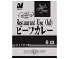 [11/25~ 10% off all products!!] Nichirei Foods Restaurant Use Only Beef Curry, Spicy, 200g x 30 bags