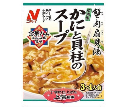 ニチレイ 広東風 かにと貝柱のスープ 180g×40個入