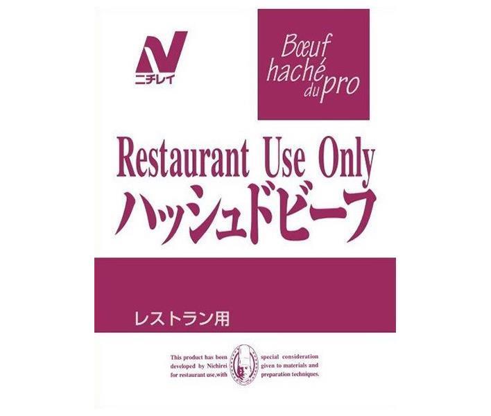 [11/25~ 10% OFF all products!!] Nichirei Foods Restaurant Use Only Hashed Beef 180g x 30 bags