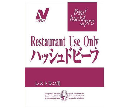 Nichirei Foods Restaurant Utiliser uniquement du bœuf haché 180 g x 30 sachets 