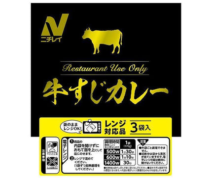 Nichirei Foods Restaurant Use Only Curry de tendons de bœuf (passe au micro-ondes) 170 g x 42 sachets 