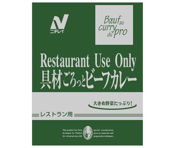 [11/25~ 10% off all products!!] Nichirei Foods Restaurant Use Only Beef Curry with chunky ingredients 220g x 20 bags