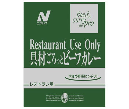 Nichirei Foods Restaurant Use Only Beef Curry with chunky ingredients 220g x 20 bags 