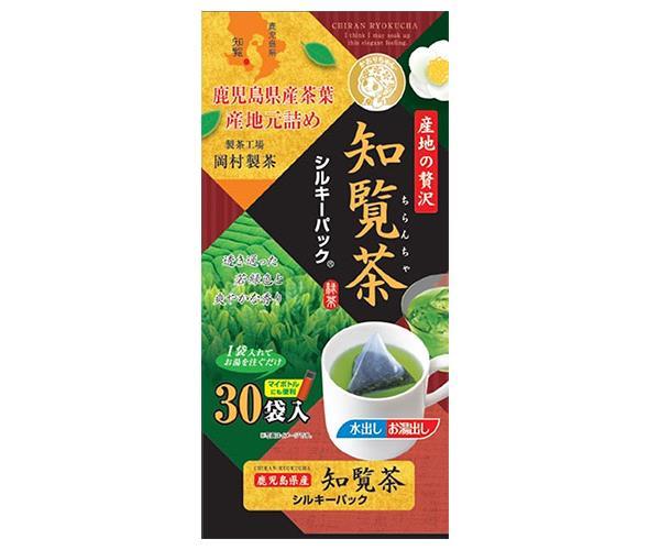 宇治森徳 産地の贅沢 知覧茶 シルキーパック (3g×30袋)×10袋入