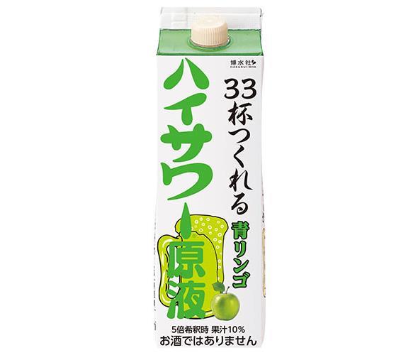 Hakusuisha High Sour Green Apple Pack 1000 ml paquet papier x 15 pièces 