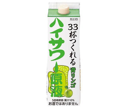 博水社 ハイサワー青リンゴパック 1000ml紙パック×15本入【日本出荷】