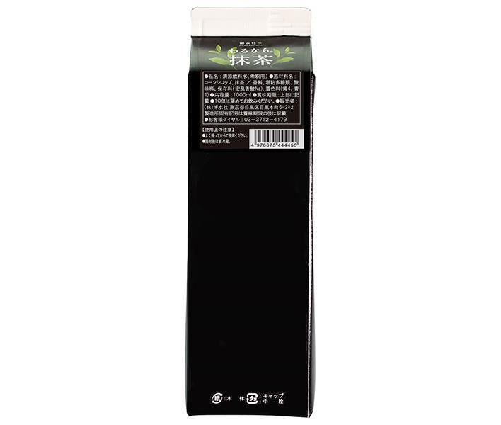 博水社 わるなら抹茶 1000ml紙パック×12本入【日本出荷】