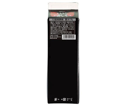 博水社 わるなら赤しそ 1000ml紙パック×12本入【日本出荷】
